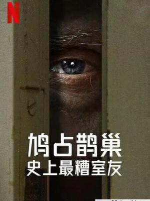 青春交响